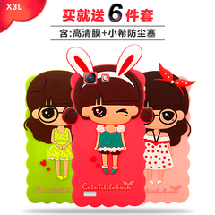 创举 步步高X3L手机套 X3L手机壳VIVO X3L手机X3L手机小希夜光版