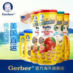 3倍购买 美国Gerber嘉宝1段DHA益生菌米粉米糊进口婴幼儿辅食227g