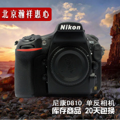 Nikon/尼康D810 单机身 24-70套机 二手专业全画幅单反数码照相机