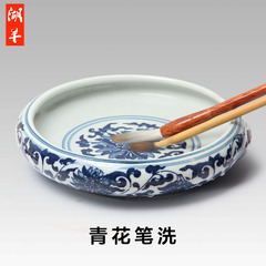 手工拉胚青花笔洗 景德镇水浅 毛笔文房四宝用品 直径16.5*4.5H