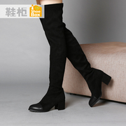 Shoebox shoe 2015 winter boots women fashion sexy brief with over the knee boots in 1115505289