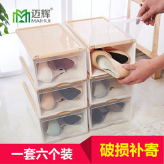 迈辉包邮加厚透明鞋盒抽屉式简易塑料翻盖组合鞋子整理箱收纳架子