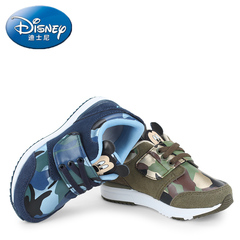迪士尼童鞋男童运动鞋2015秋季新款儿童运动鞋男童鞋休闲鞋S70665