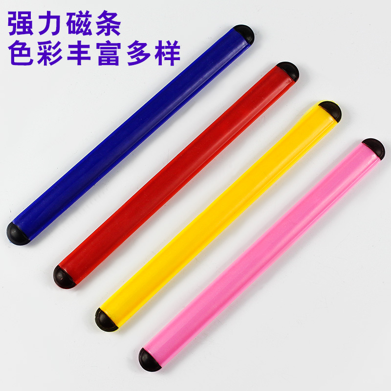 彩色白板磁条磁性贴17.5cm黑板专用磁扣磁铁磁吸强力吸铁石广告展示硬胶磁压条4根包邮在类目 电子词典/电纸书/文化用品, 其它文化用品中 - 来自Buy2taobao.com提供专业的淘宝代购服务