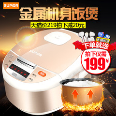 SUPOR/苏泊尔 CFXB40FD8041-86电饭煲锅4L智能家用3-4-5-6人正品