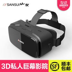 Sansui/山水 v3 VR眼镜3D虚拟眼镜智能手机立体游戏头盔暴风魔镜