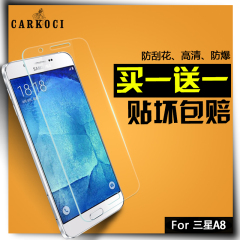 carkoci iphone5S钢化膜 苹果5S钢化玻璃膜 5SE高清5C前后手机膜