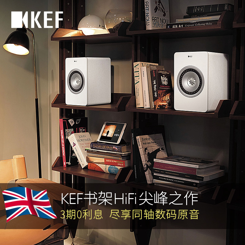 KEF X300A Wireless个人使用评价