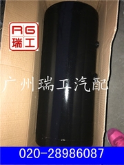 富华半挂车储气筒　加厚　原厂　正品　挂车专用