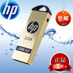 HP/惠普x725w u盘32gu盘usb3.0高速金属防水创意迷你3.0优盘包邮