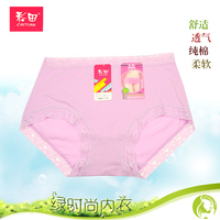 <em>彩田女内裤</em> 正品新款 30713中腰平角莫代尔纯