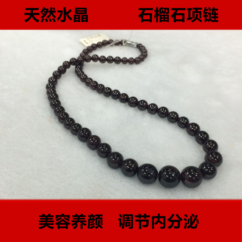 正品石榴石项链女款酒红石榴石挂链天然水晶圆珠链美容养颜毛衣链在类目 饰品/流行首饰/时尚饰品新, 项链中 - 来自Buy2taobao.com提供专业的淘宝代购服务