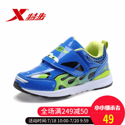 特步童鞋男童秋季新品轻便防滑时尚百搭休闲鞋魔术贴运动鞋子