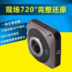 运动相机 720度运动全景相机 WiFi运动全景摄像机