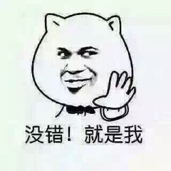 补差价