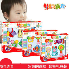 儿童婴儿玩具0-1岁礼盒牙胶摇铃手摇铃新生婴儿玩具益智组合套装