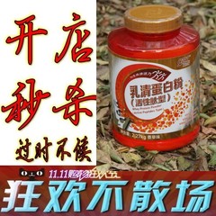 康比特纯乳清蛋白粉 康比特乳清蛋白粉2270克 蛋白质5磅