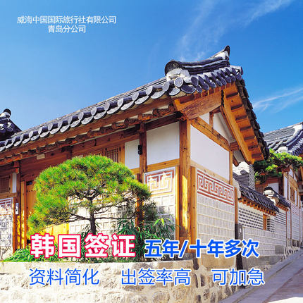 【青岛汤森汤泉门票团购价格】2019最新青岛