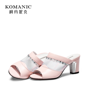 克洛伊台灣官網中文 柯瑪妮克 2020夏季白色水鉆女鞋新款羊皮網紗外穿粗跟高跟涼拖鞋 克洛伊