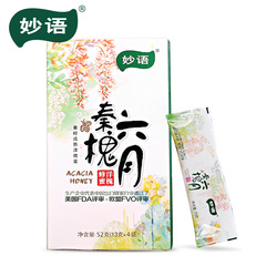 妙语牌天然维生素E软胶囊 0.5g/粒*160粒