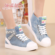 Yalaiya Hi-women's espadrilles Korean Air movement in the fall students shoes rhinestone cowboy stitching shoes