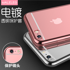 MALELEO iPhone6背夹电池 苹果6S充电宝防摔超薄无线Plus移动电源