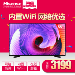 Hisense/海信 LED55EC270W 55家壕У缡踊高清平板WIFI网络彩电