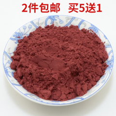 鲜烹烹 正宗古田红曲粉 调料食用红曲米粉 烘焙上色原料 细腻220g