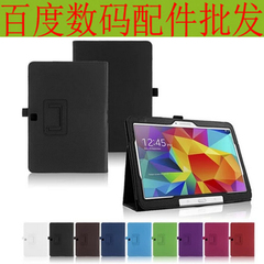 批发三星T550保护套 Galaxy TAB A T351皮套 T355 8寸平板保护壳