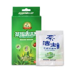 茶洁士 飘逸杯茶垢清洁剂 专业清洗茶具水垢除污垢茶博士袋装