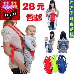 特价人气透气夏款 婴儿背带多功能背带 宝宝出行背袋 红色深蓝色