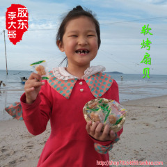 贝佳思软烤扇贝 贝丁 瑶柱 即食海鲜 零食 海产品干货