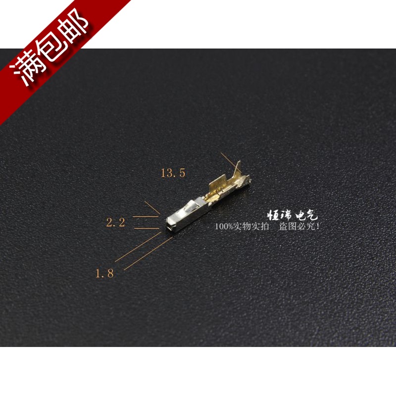 ECU Cruise terminal public wire connector automobile Connector meter instrument terminal Joint Plug springin the Car/Articles/Fitting/Refit , Car Audio/Car Electronics/Electric , Car Electronics/Electric , Car Electronics Accessories category - from Buy2taobao.com to provide professional Taobao agent buy service