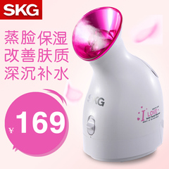 SKG 3112蒸脸器美容仪家用喷雾机蒸面机 脸部补水保湿热喷蒸脸仪