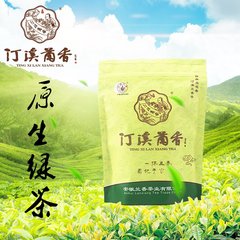 汀溪兰香山花香散茶试喝装2016新茶原生态云雾茶春季翠芽袋装绿茶