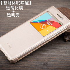 超薄OPPO R7手机套OPPOR7手机壳R7T保护皮套R7C翻盖式超薄男潮