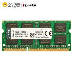 金士顿8G内存条DDR3L笔记本电脑1600MHz 低电压1.35v兼容3代1333