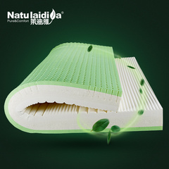 莱迪雅天然乳胶床垫 泰国进口波浪纹负离子席梦思1.5 1.8米床垫