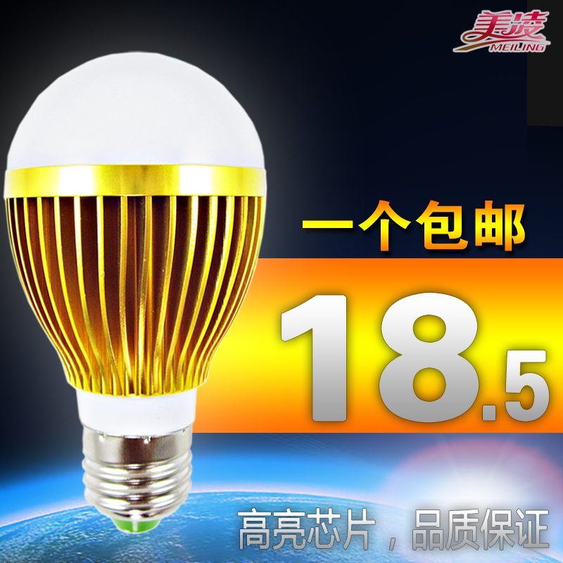E27 E14 节能灯 政府补贴LED Lamp灯泡 球泡灯 灯珠L89LVLPC产品展示图1