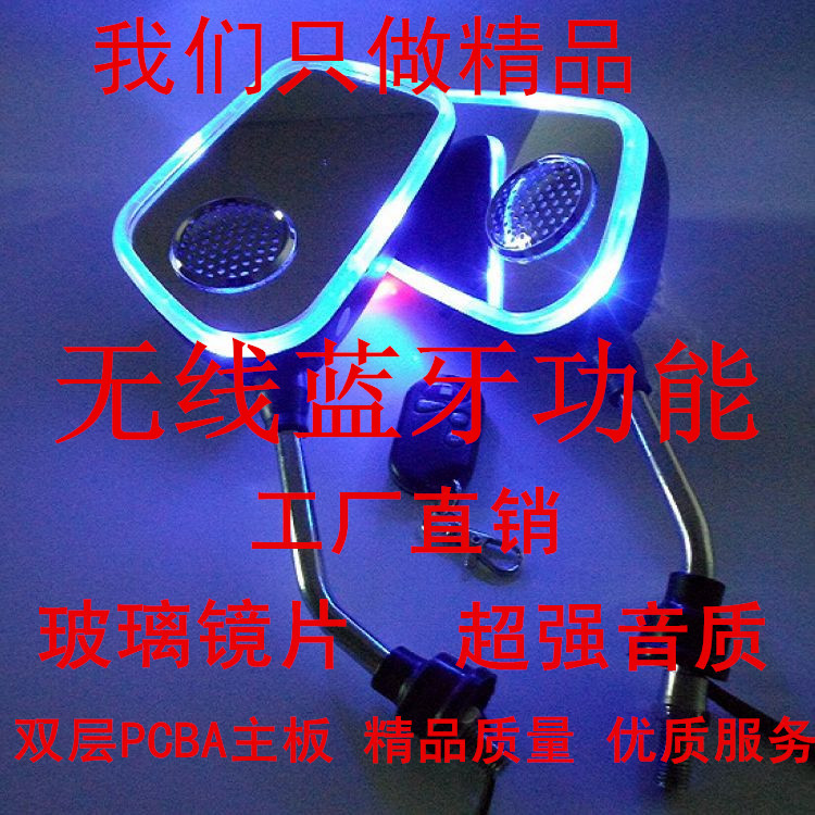 Bluetooth Electric car stereo Rearview mirror mp3 sound motorcycle Converted audio Electric car stereoin the Electric cars/Fitting/Transportation , Electric vehicles and equipment area , Electric car stereo/Speaker category - from Buy2taobao.com to provide professional Taobao agent buy service