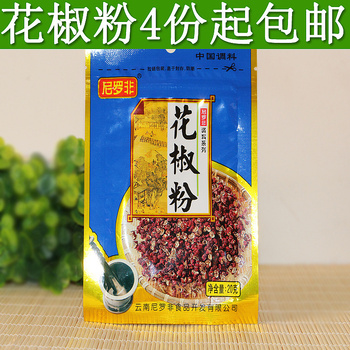 云南红河土特产