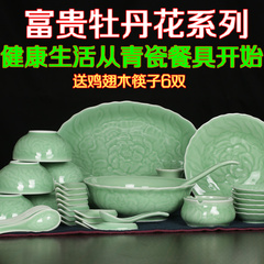 龙泉青瓷餐具套装 16-72件套陶瓷高档家用碗碟整套厨房米饭碗包邮