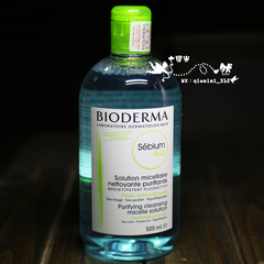 假一赔三！BIODERMA 贝德玛 净研控油卸妆洁肤水 500ml 正品