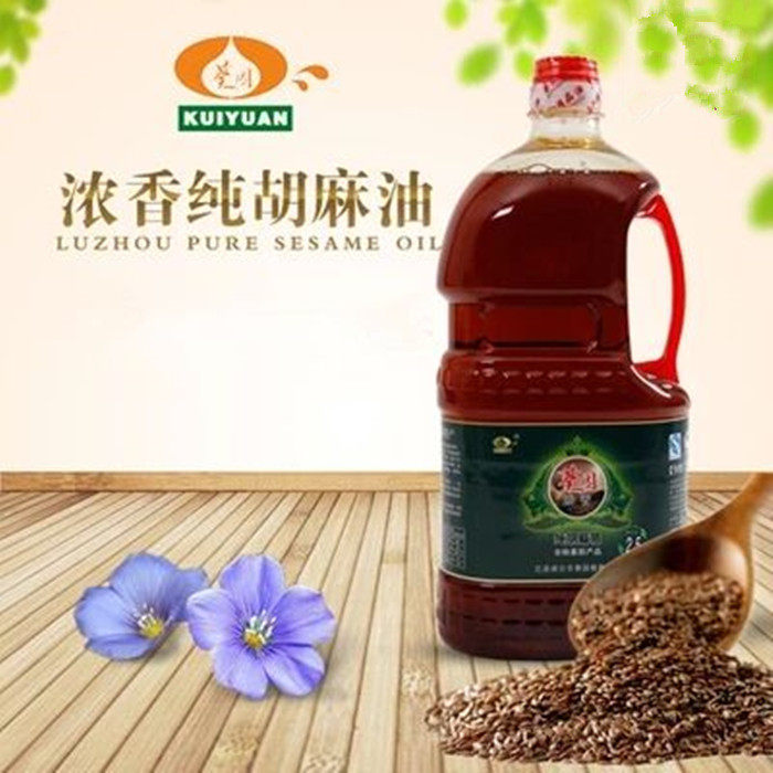 包邮内蒙古特产巴盟河套平原葵园浓香纯胡麻油25升非转基因