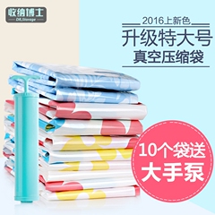 收纳博士装衣物被子抽真空压缩袋收纳袋 加厚11件套真空袋送手泵