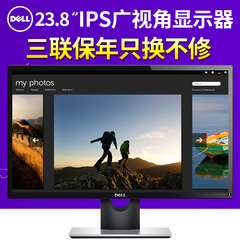 Dell/戴尔SE2416Hm 23.8英寸IPS屏广视角液晶电脑显示器24 火速