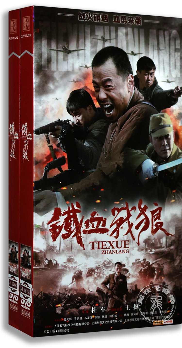 正版经济光辉史光辉王挺15碟电视剧盒装光盘dvd电视剧