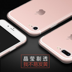 浩克 iphone7plus手机壳 苹果7防摔套i7新款7p超薄硅胶透明软壳