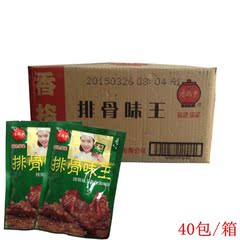 香格里排骨味王调味料排骨粉排骨精(150g*40包)正品厂家直销