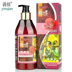 正品包邮 茵倩芬芳玫瑰精油润体乳 保湿香薰润白美体清爽易吸收